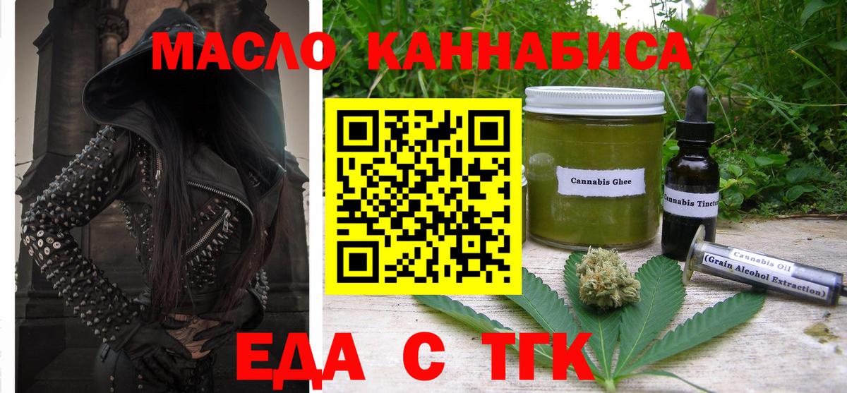 Canna-Cookies марихуана  Вход с VPN  Абакан 