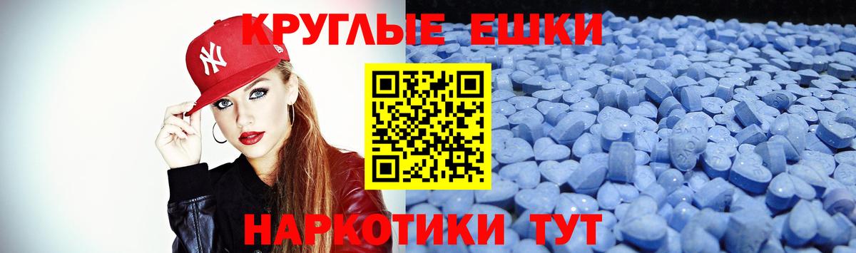 Ecstasy Punisher Абакан