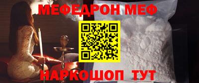синтетический гашиш Азнакаево