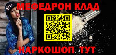 синтетический гашиш Азнакаево
