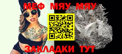COCAINE Абакан