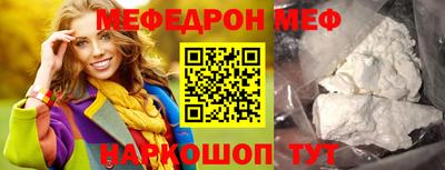 COCAINE Абакан