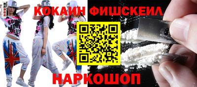 меф VHQ Абинск