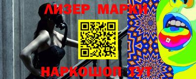 синтетический гашиш Азнакаево