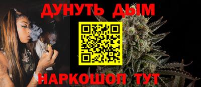 синтетический гашиш Азнакаево