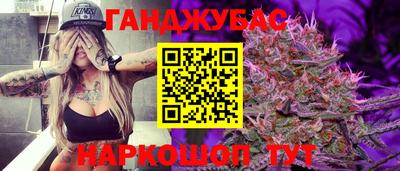 синтетический гашиш Азнакаево
