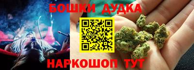 синтетический гашиш Азнакаево