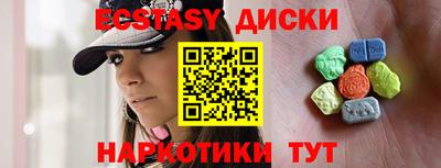 COCAINE Абакан