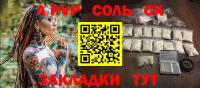 синтетический гашиш Азнакаево