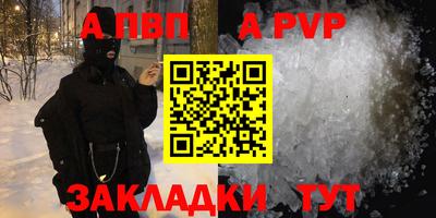 COCAINE Абакан