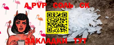 синтетический гашиш Азнакаево