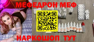 COCAINE Абакан