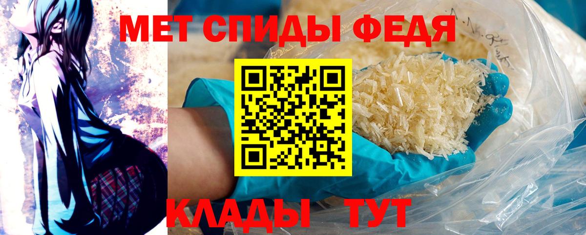 Метамфетамин Декстрометамфетамин 99.9% Абакан