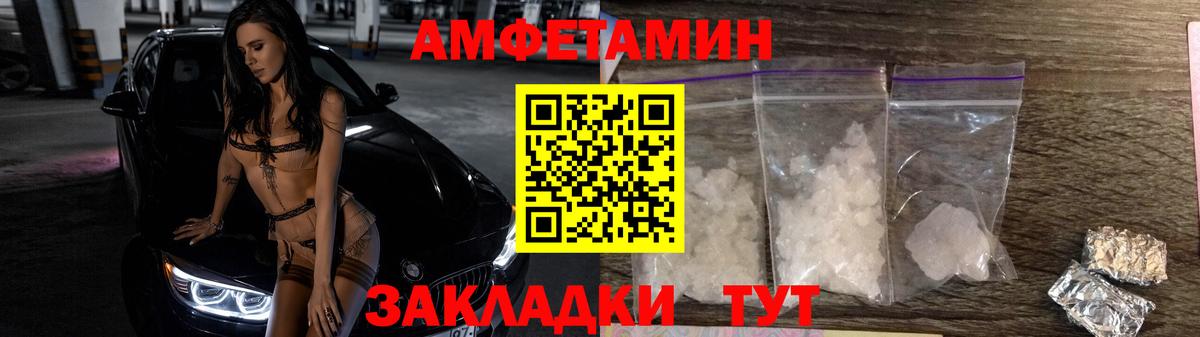 МЕТАМФЕТАМИН Methamphetamine  МЕТАМФЕТАМИН Methamphetamine  Вход с VPN  Абакан 
