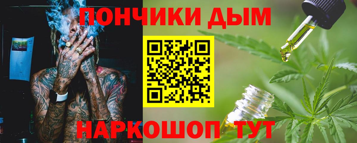 Абакан  Шишки марихуана тримм  Конопля Ganja  Вход с VPN  Марихуана SATIVA & INDICA 